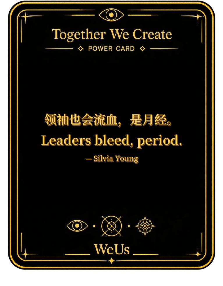 Leaders bleed, period 双语卡牌