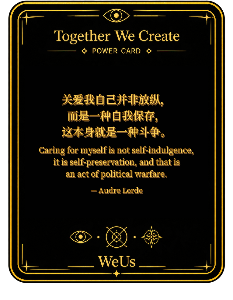 Self-preservation 双语卡牌